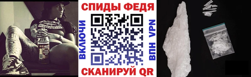 Амфетамин Розовый Биробиджан