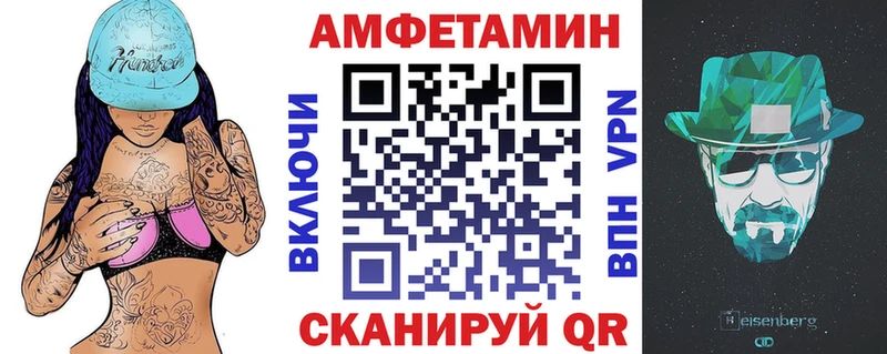 Amphetamine 97%  KRAKEN зеркало  Биробиджан 