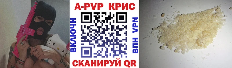 Alpha-PVP мука  Биробиджан 