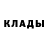 Дистиллят ТГК жижа Oksana Asghar