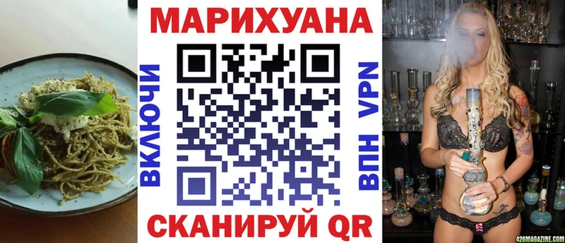 Cannafood марихуана  Биробиджан 