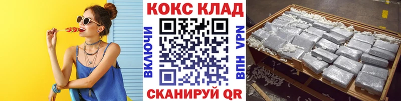 COCAIN FishScale  Биробиджан 