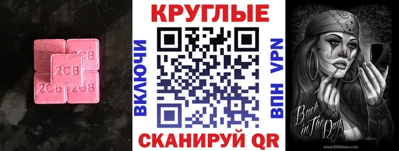 наркота Биробиджан ЭКСТАЗИ DUBAI