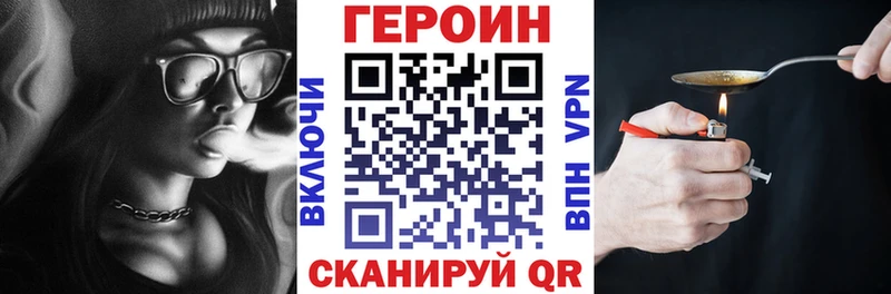 цена   kraken зеркало  Героин гречка  дарк нет клад  Биробиджан 