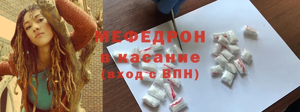 мет Белокуриха