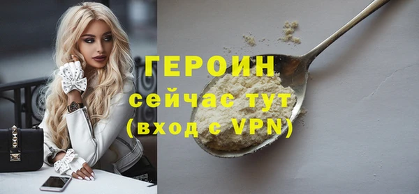 мет Белокуриха