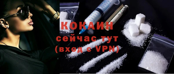 дистиллят марихуана Белоозёрский