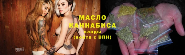 дистиллят марихуана Белоозёрский