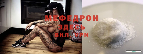 мет Белокуриха
