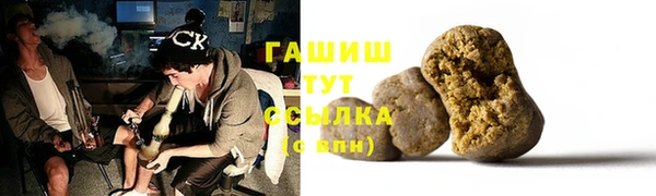 дистиллят марихуана Белоозёрский