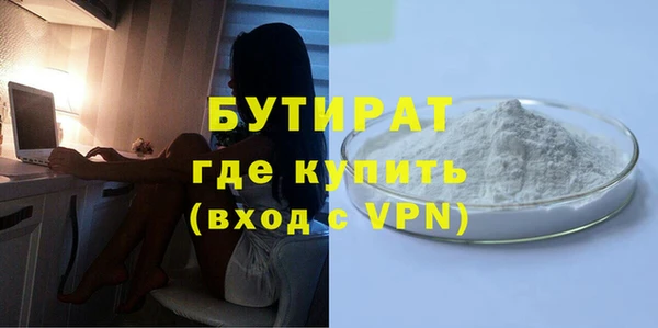 дистиллят марихуана Белоозёрский