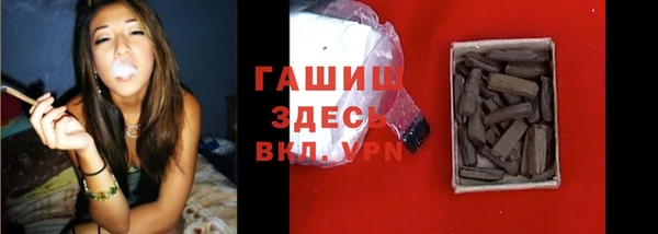 мет Белокуриха