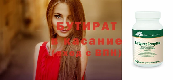 мет Белокуриха