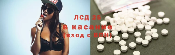 дистиллят марихуана Белоозёрский