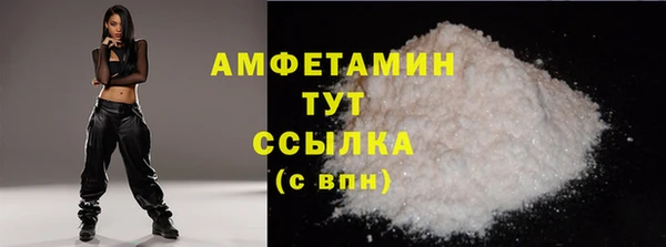 ГАЛЛЮЦИНОГЕННЫЕ ГРИБЫ Нягань