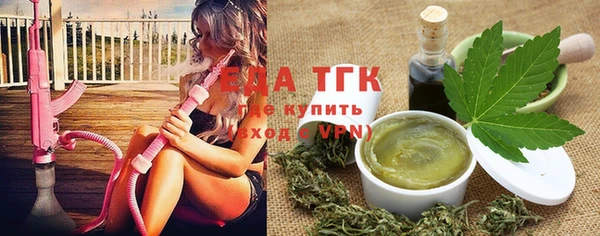мет Белокуриха