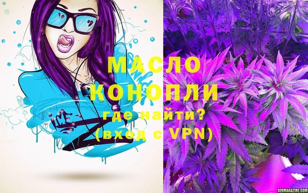 дистиллят марихуана Белоозёрский