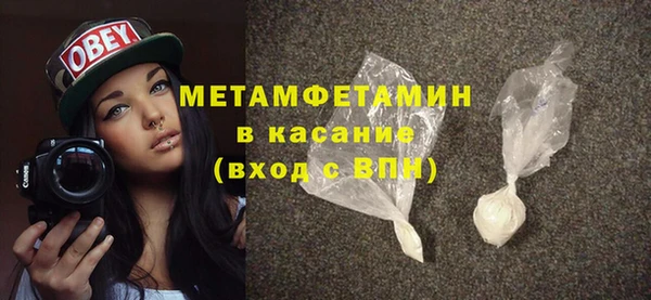 мет Белокуриха