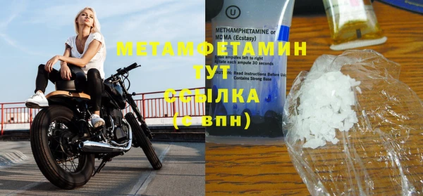 гашик Долгопрудный
