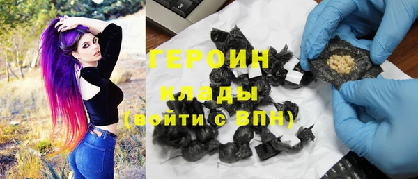 дистиллят марихуана Белоозёрский