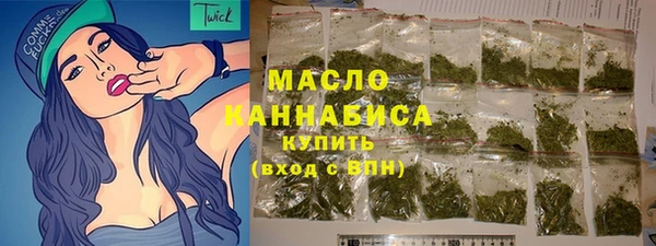 дистиллят марихуана Белоозёрский