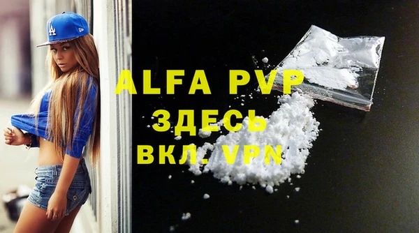 дистиллят марихуана Белоозёрский