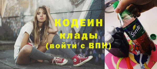 мет Белокуриха