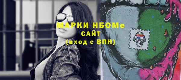 мет Белокуриха