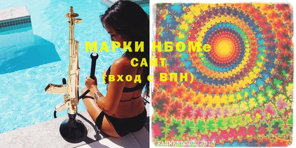 мет Белокуриха