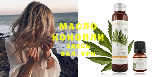 Альфа ПВП Орехово-Зуево