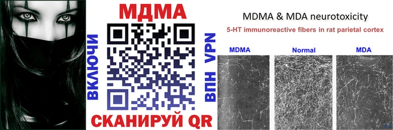 blacksprut вход Биробиджан МДМА VHQ продажа наркотиков