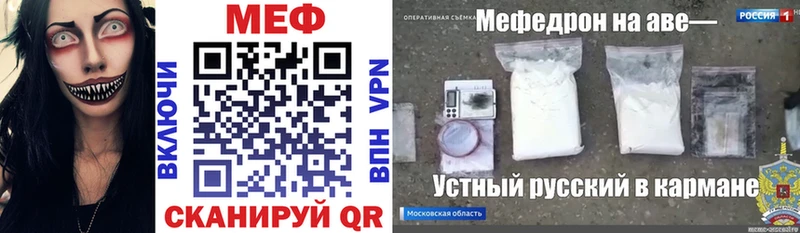 Мефедрон мука  kraken маркетплейс  Биробиджан 