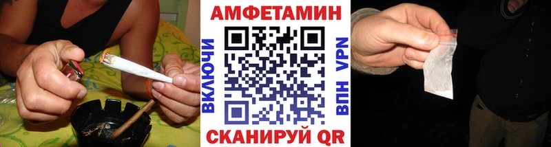 Первитин мет  цена наркотик  Биробиджан 