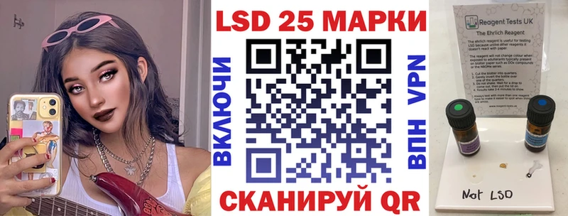 Наркотические марки 1,8мг  Биробиджан 